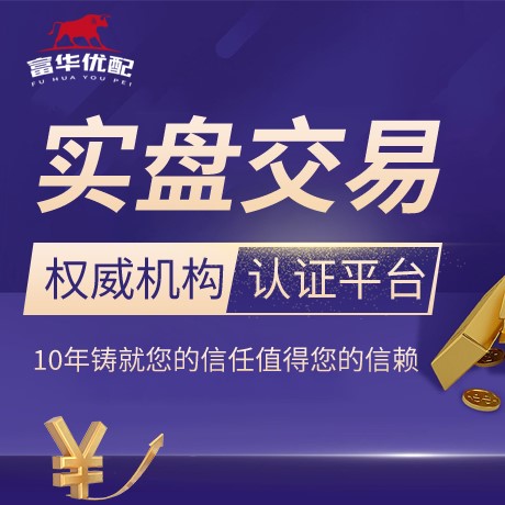 安卓版星速配资